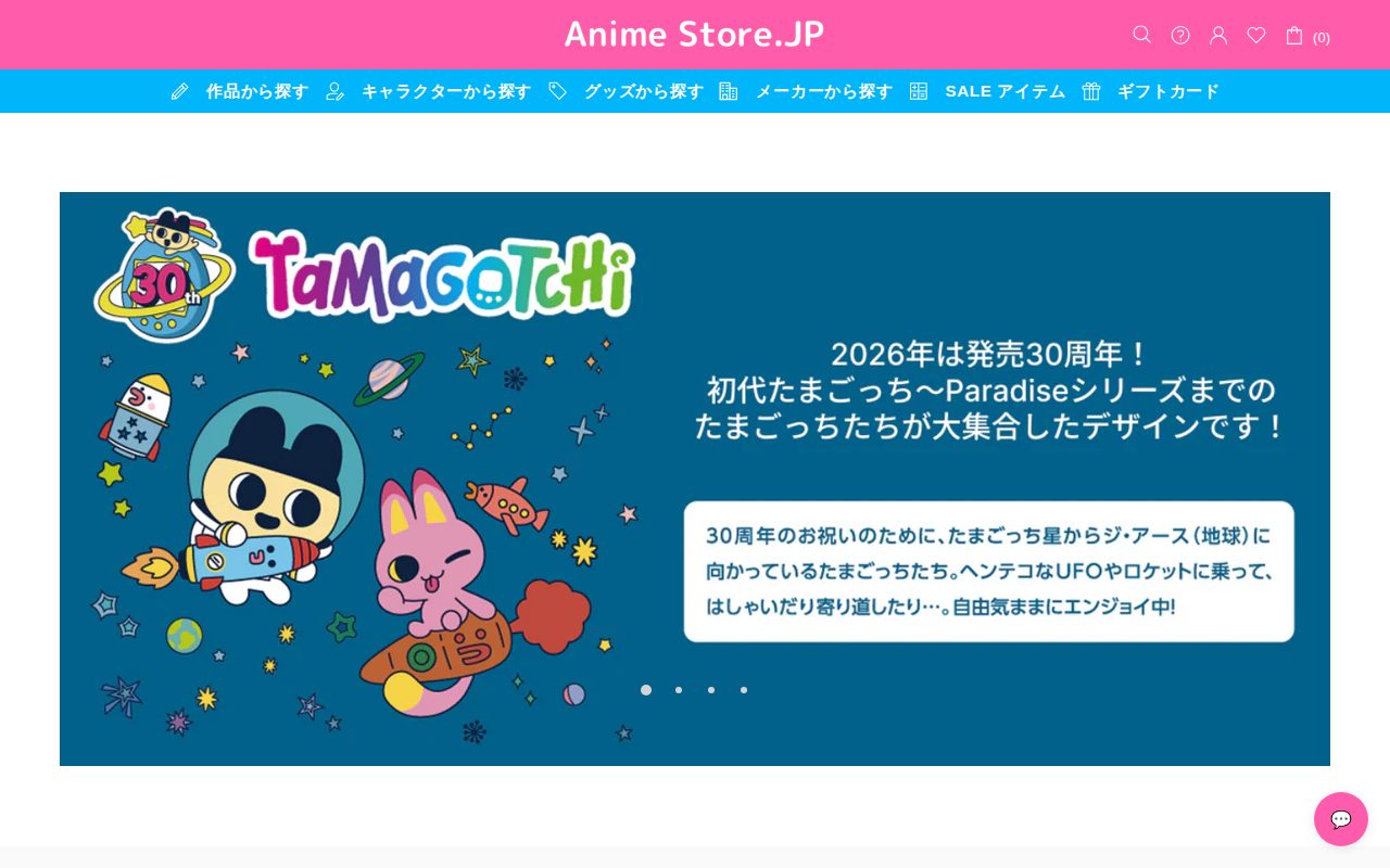 Anime Store JP（アニメストア.JP）公式サイト